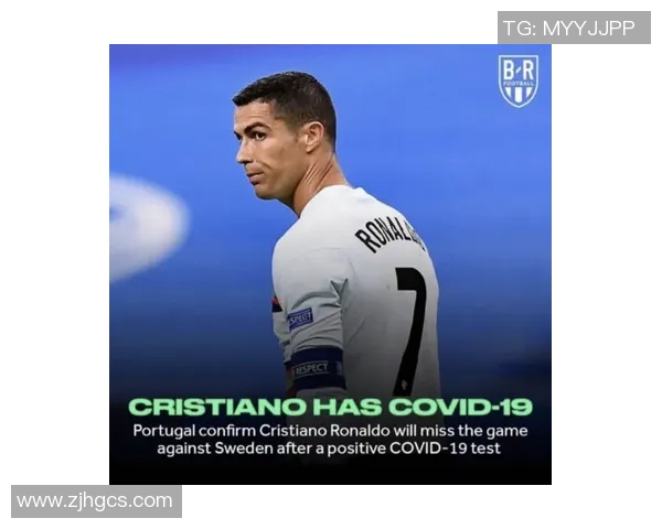 克罗地亚足球明星新冠感染情况揭秘及影响分析