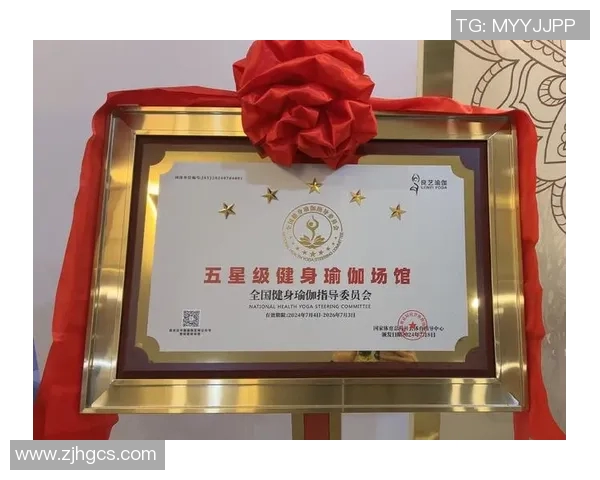 瑜伽在现代体育健康中的应用与影响研究探讨
